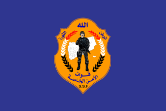[Flag of Yemeni Ministry of Interior]